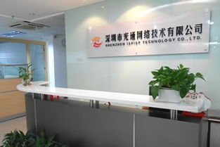 光通網(wǎng)絡(luò) 卓越的云計算與系統(tǒng)集成服務(wù)提供商